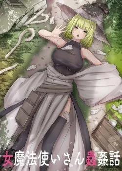 Đọc truyện Onna Mahoutsukai-San Mushikan Hanashi