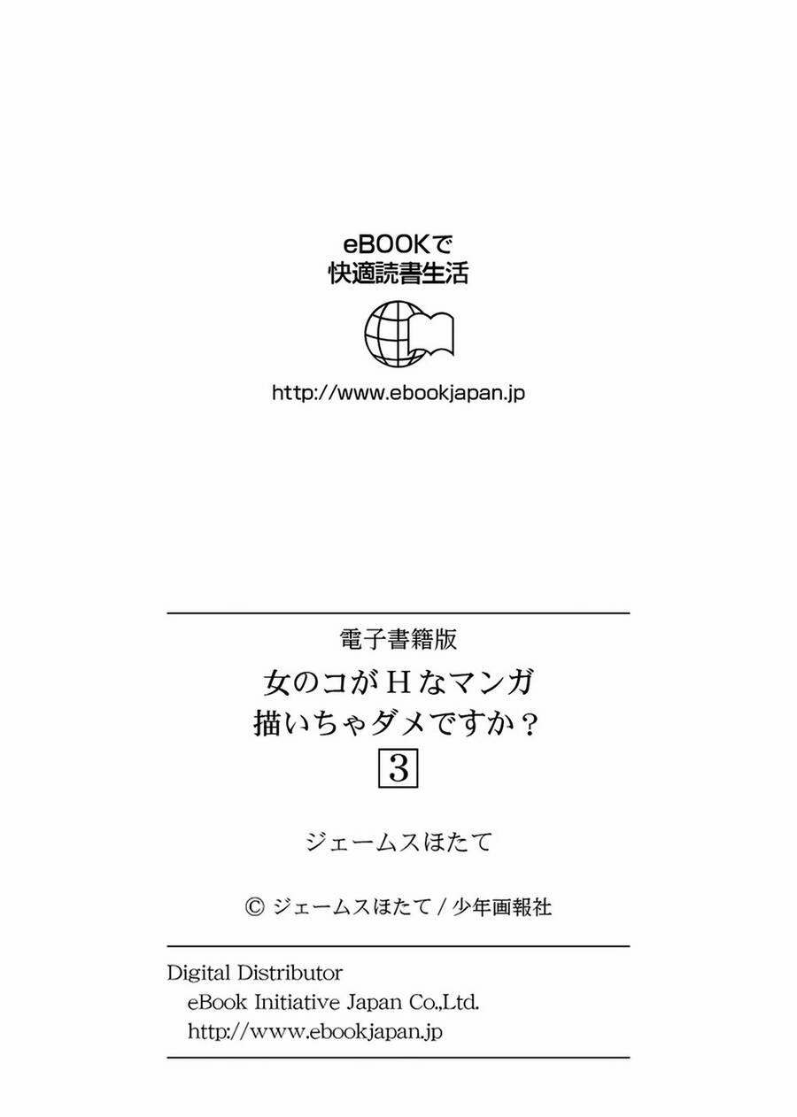 Onna No Ko Ga H-Na Manga Egaicha Dame Desuka 20 trang 25