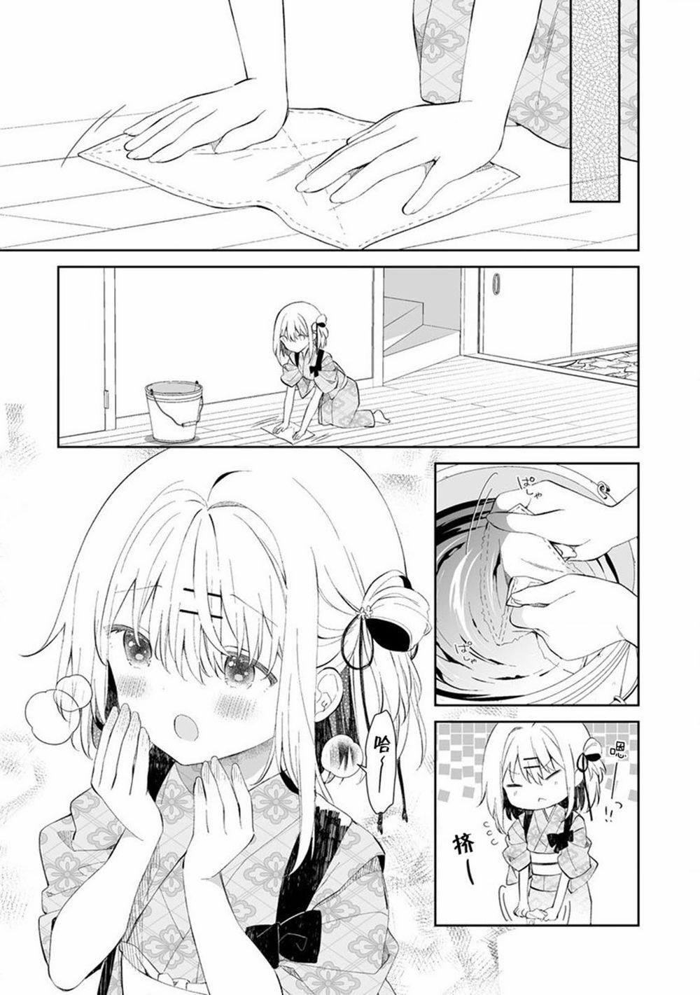 Onna No Kono Mayu Showa Shiki Maid Kankansho 1.2 trang 10