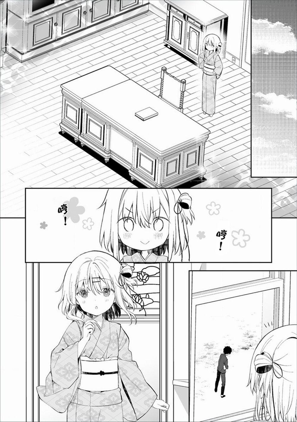 Onna No Kono Mayu Showa Shiki Maid Kankansho 2.1 trang 12