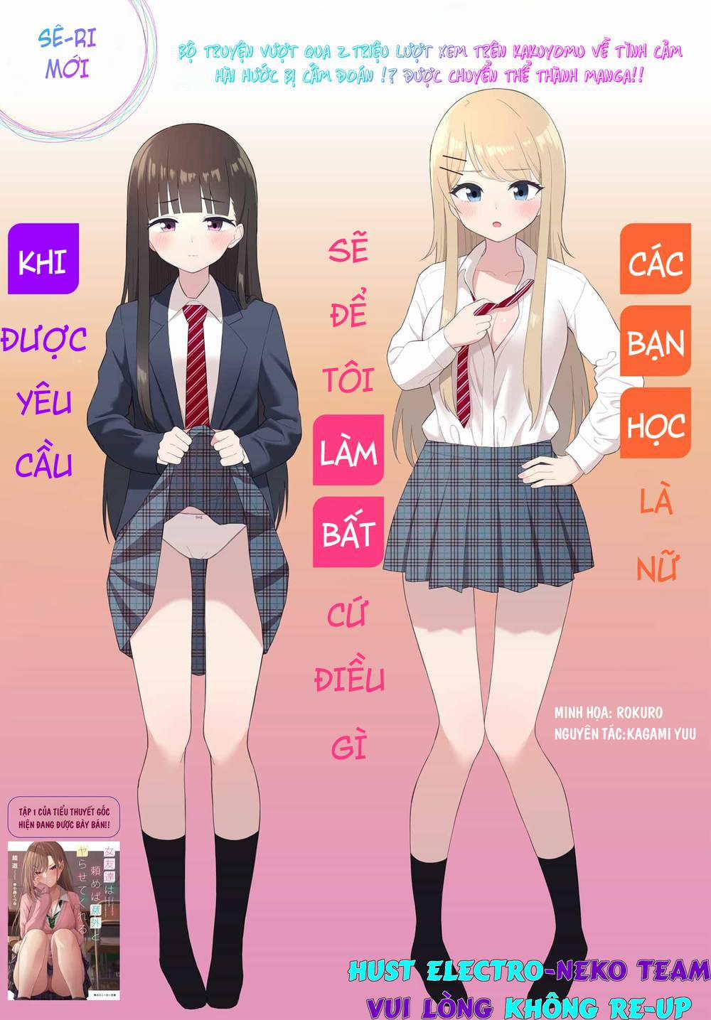 Onna Tomodachi Wa Tanomeba Igaito Yarasete Kureru 1 trang 3