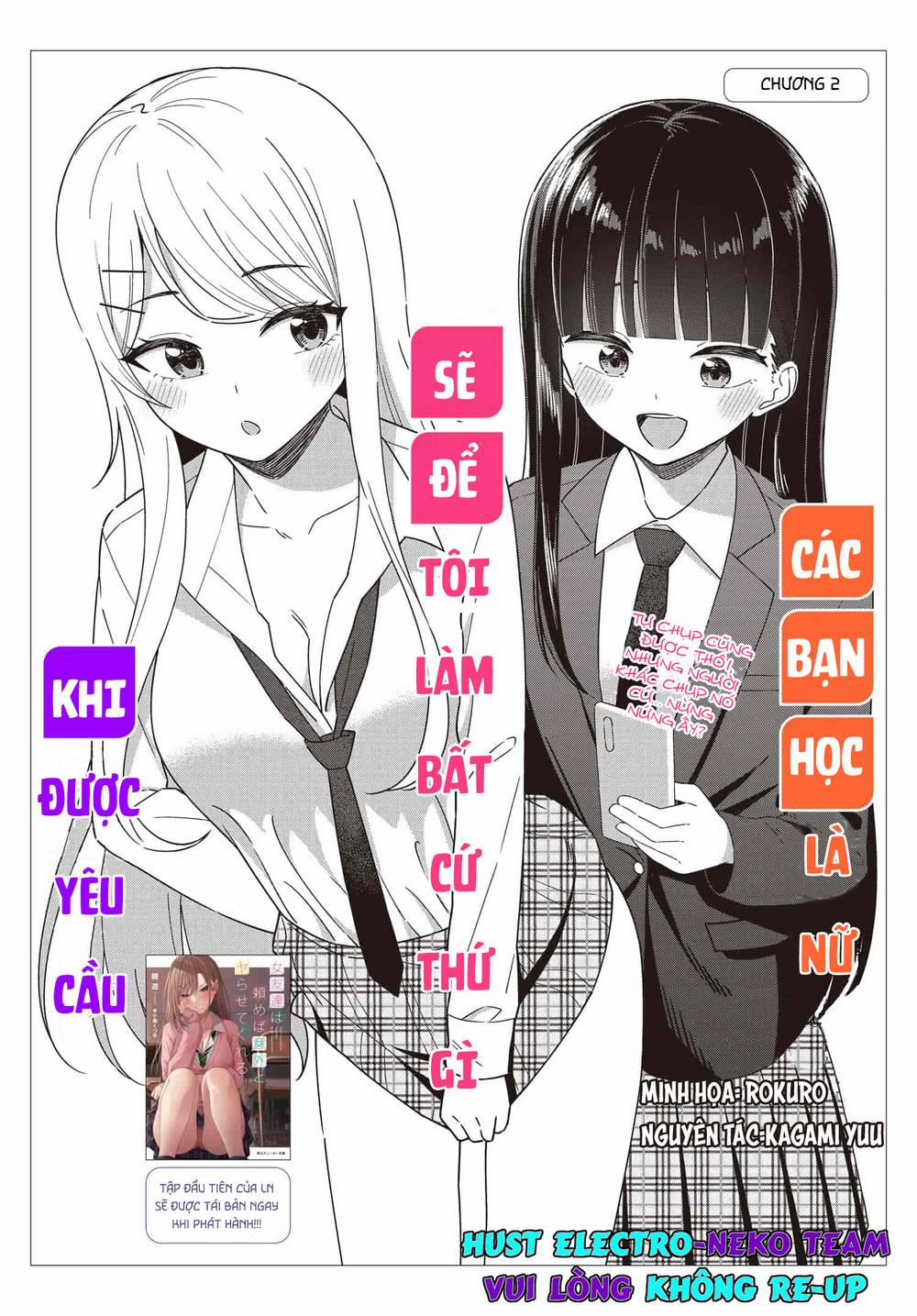 Onna Tomodachi Wa Tanomeba Igaito Yarasete Kureru 2 trang 5