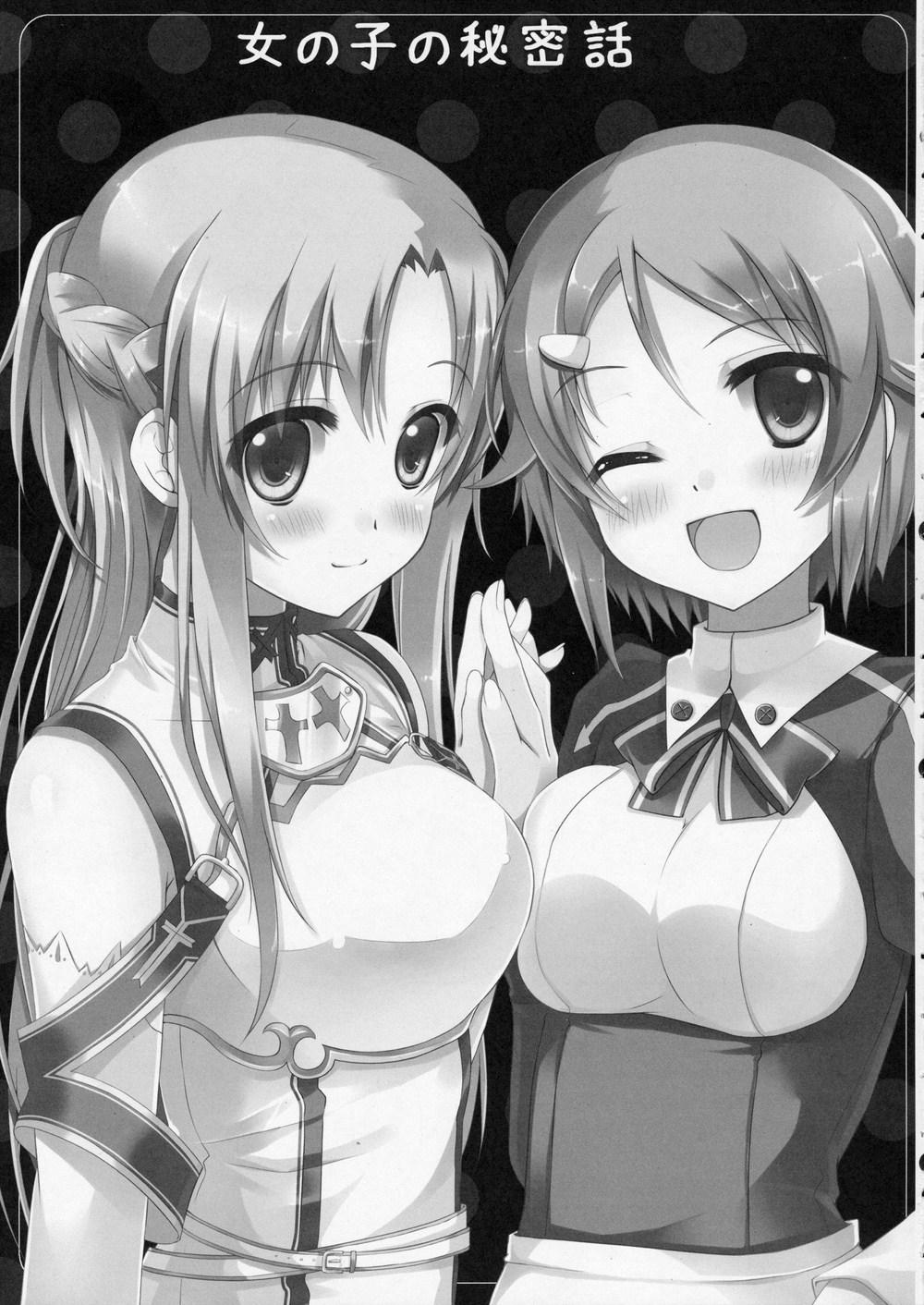 Onnanoko No Himitsubanashi (Sword Art Online) Oneshot trang 2