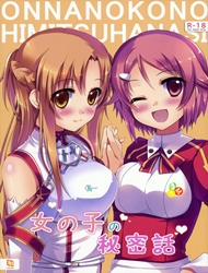 Đọc truyện tranh Onnanoko No Himitsubanashi (Sword Art Online)