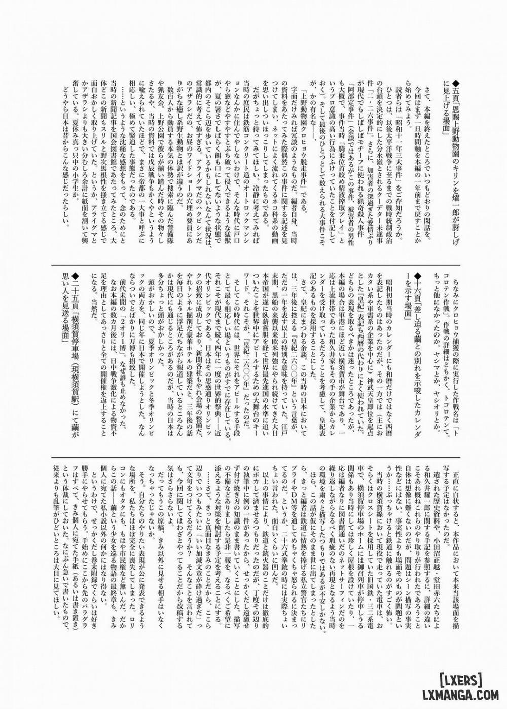 Onnanoko no Mayu 4 Oneshot trang 26