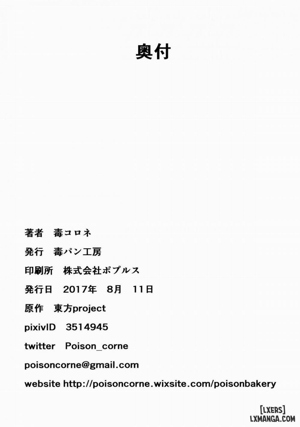 Onozuka Komachi Kabeshiri no Kei ni Shosu Oneshot trang 24