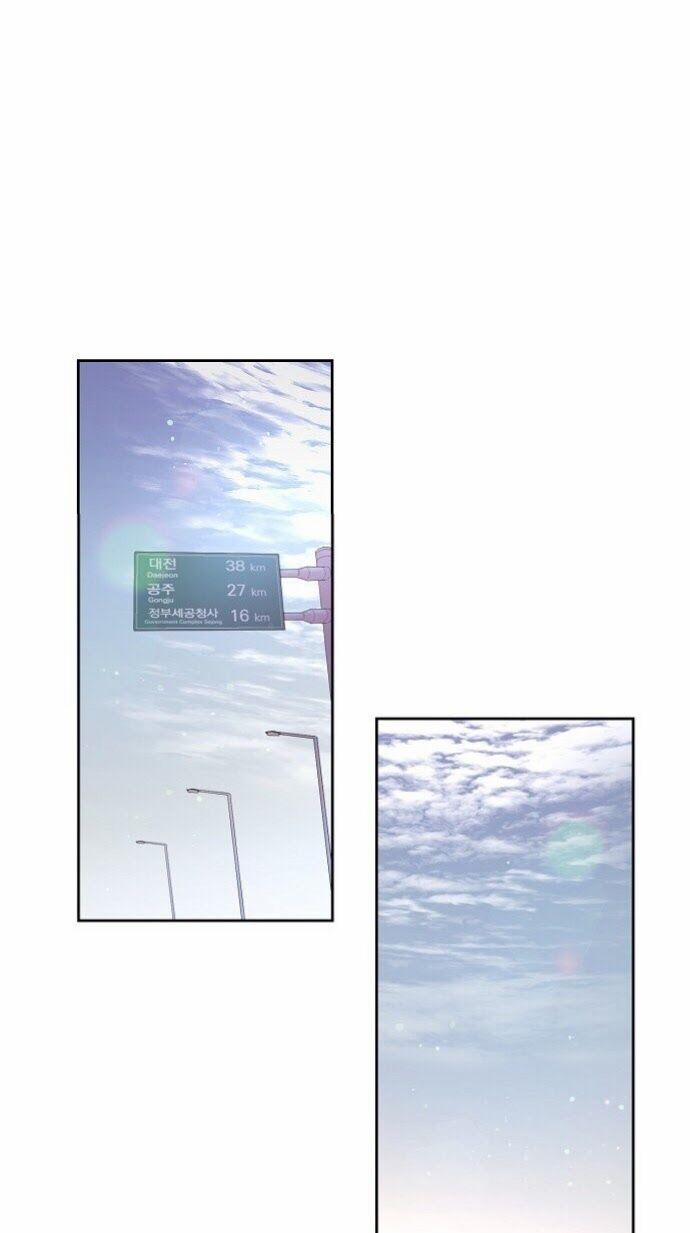 Onsaemiro 1 trang 12