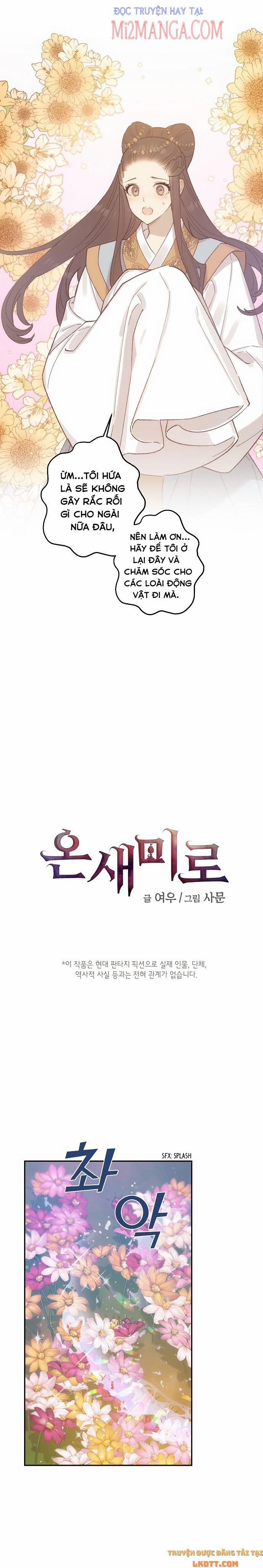 Onsaemiro 15.1 trang 0