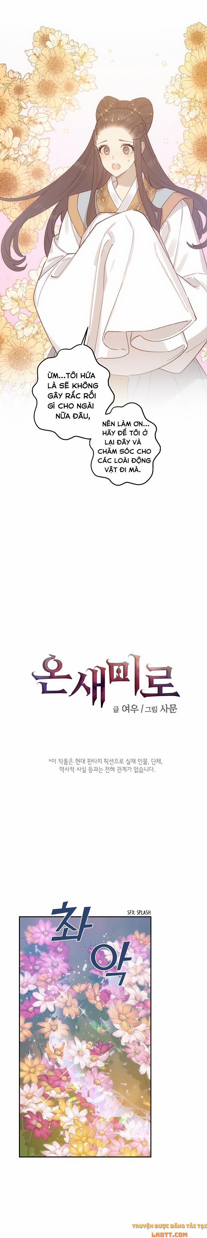 Onsaemiro 15 trang 0