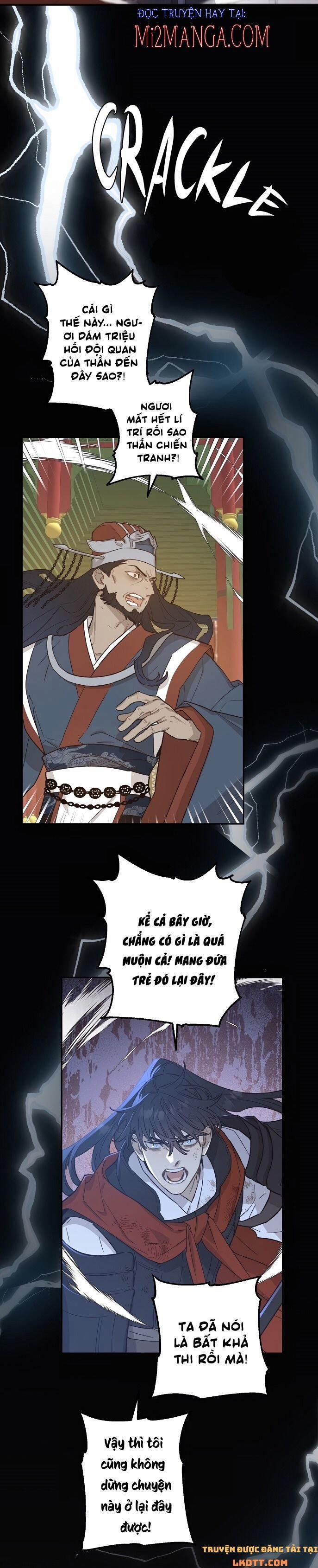 Onsaemiro 17.1 trang 16