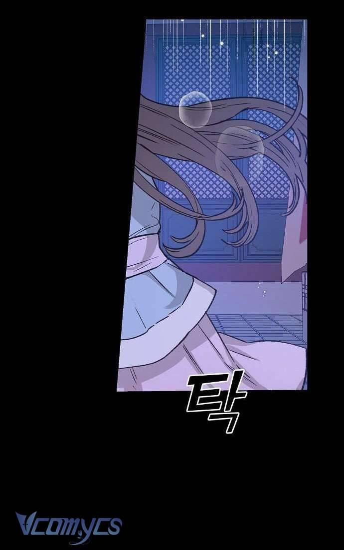 Onsaemiro 32 trang 47