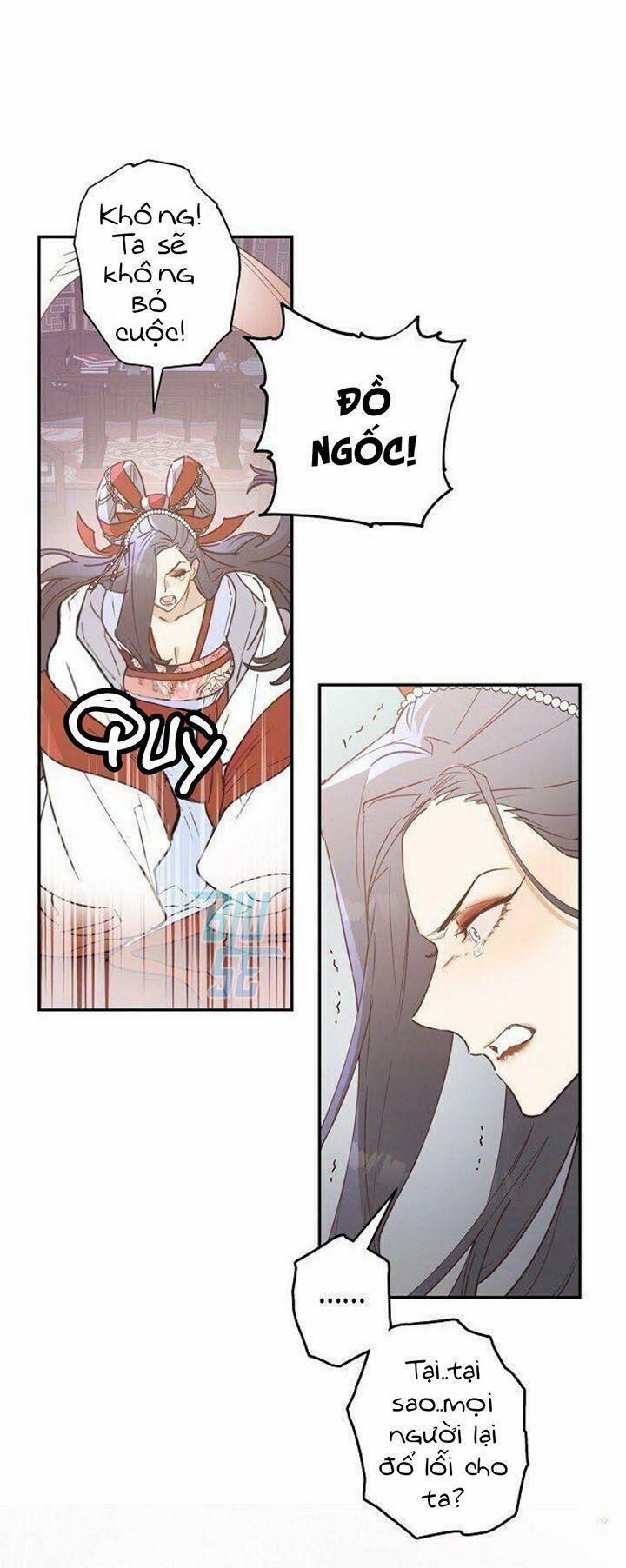 Onsaemiro 5 trang 12