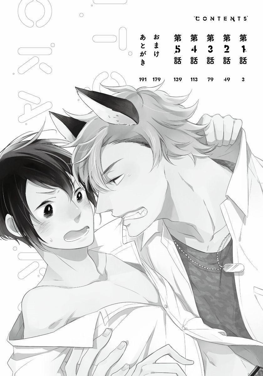 Oogami Yêu Dấu Của Tôi! 1 trang 3