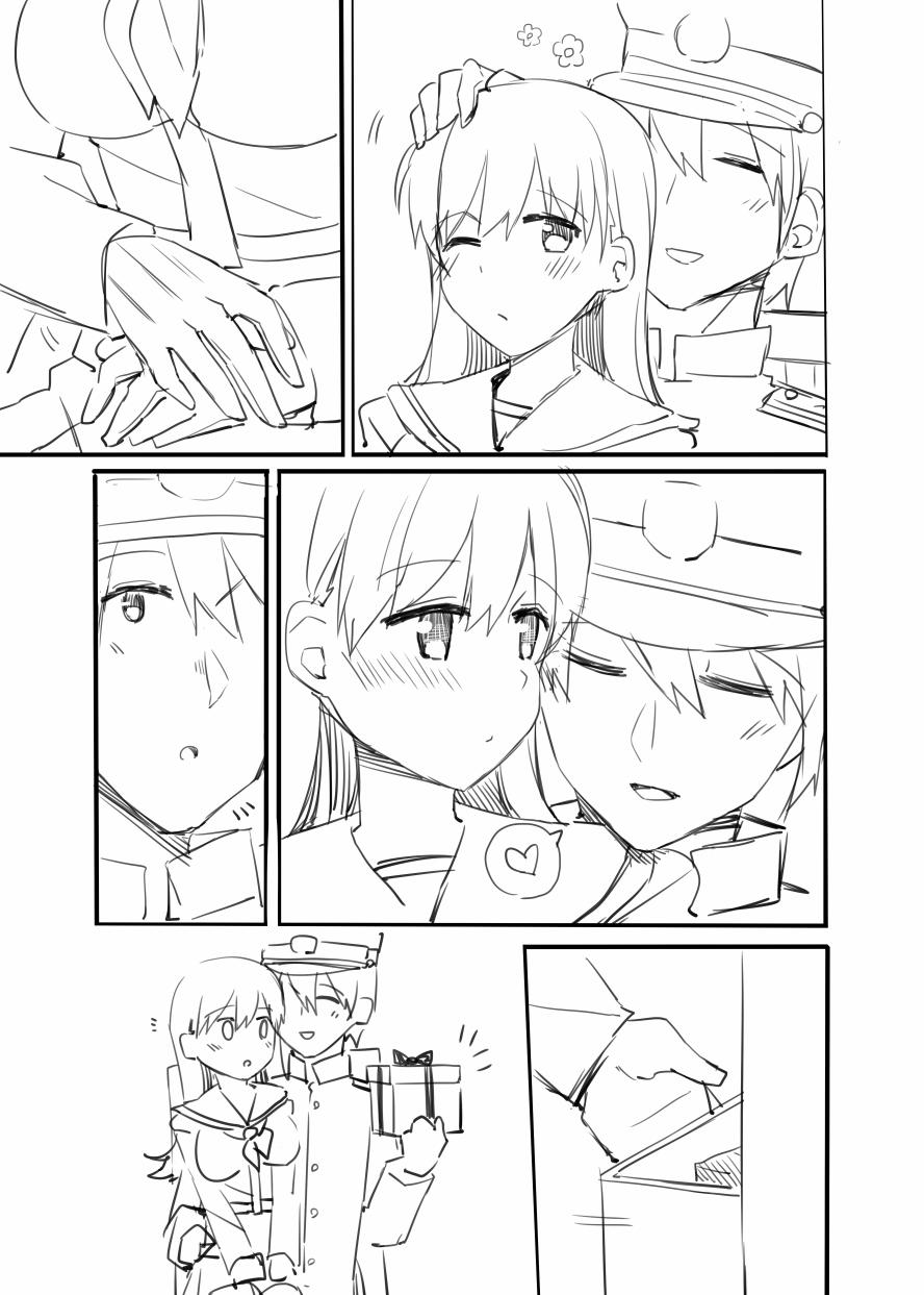 Ooi Manga (Kancolle) Oneshot trang 3