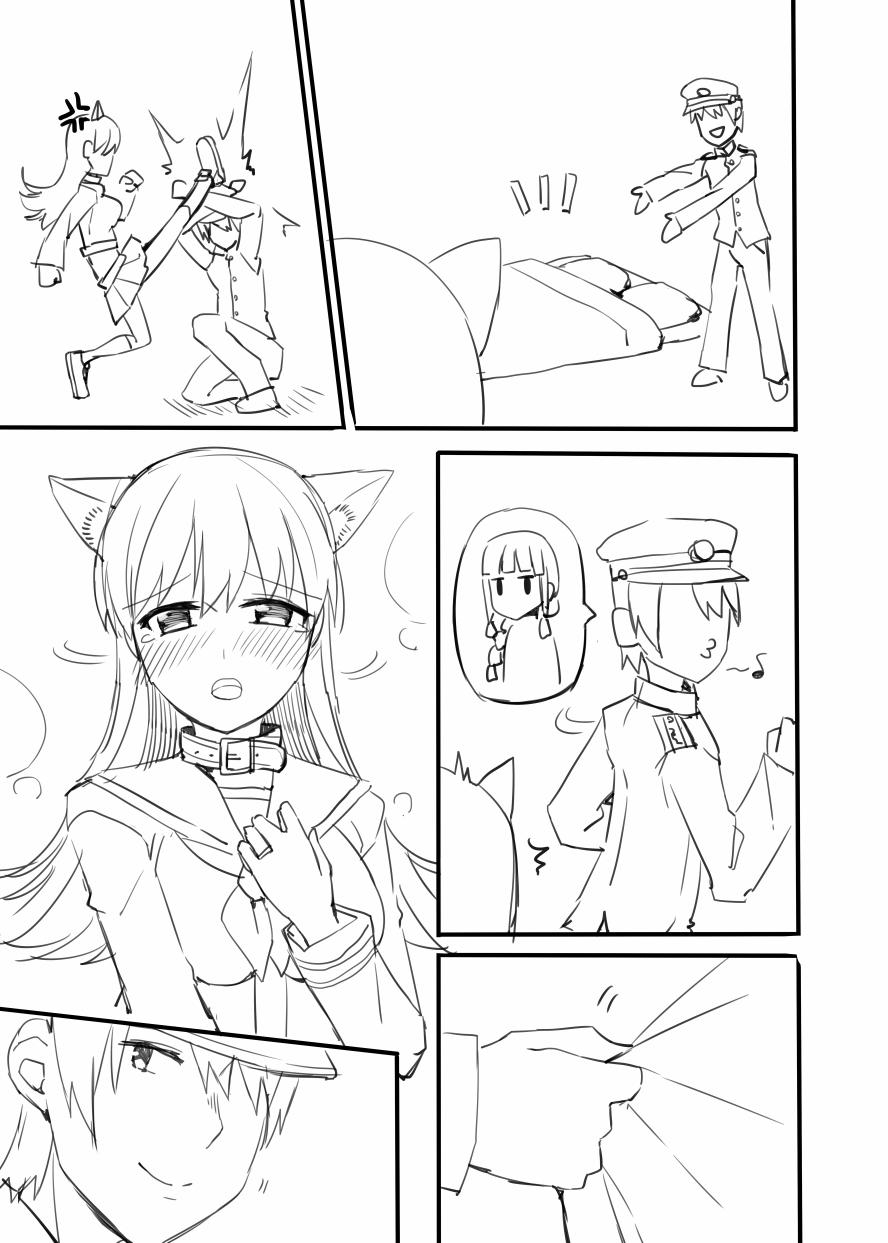 Ooi Manga (Kancolle) Oneshot trang 7