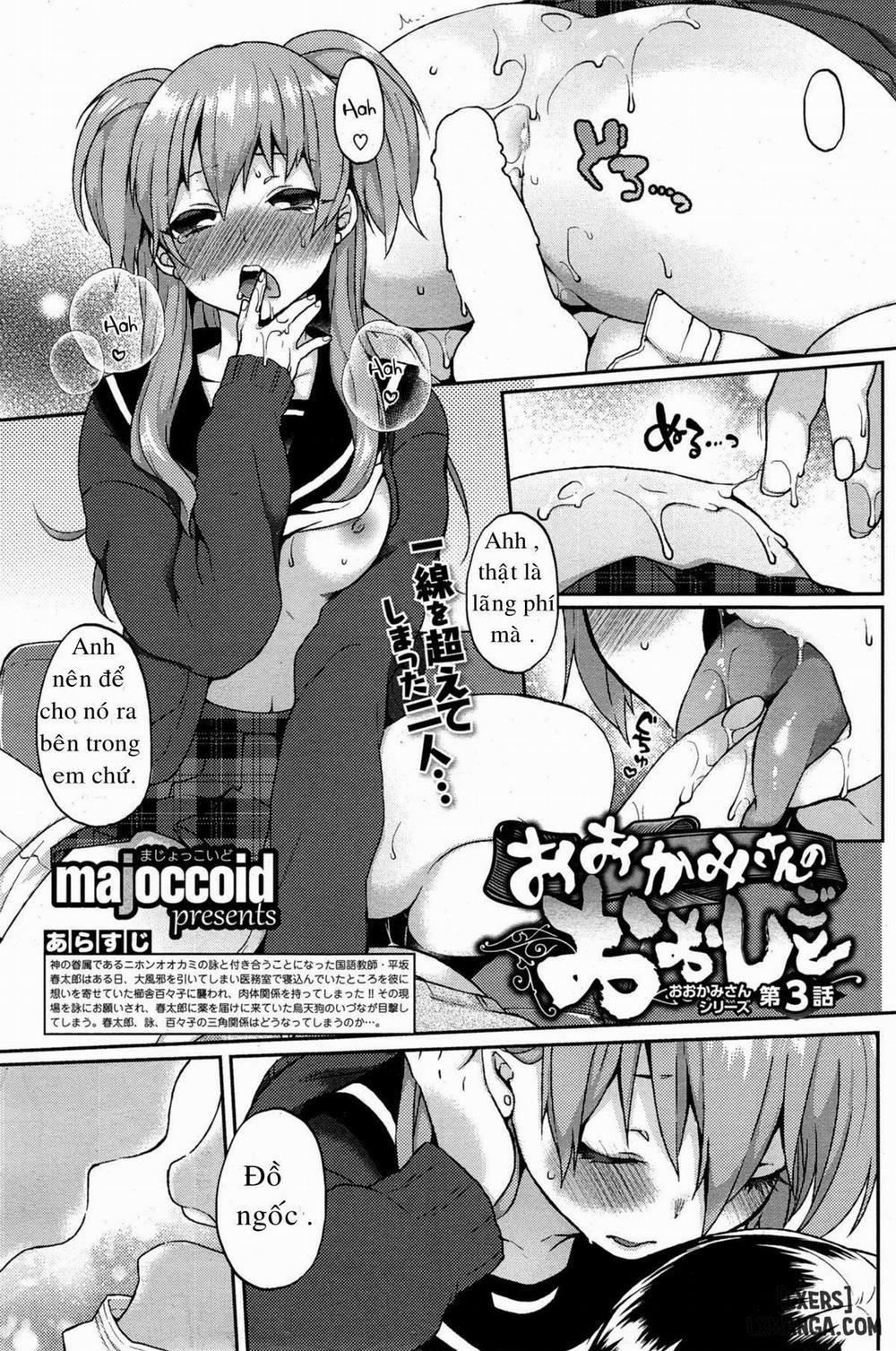 Ookami-san no Ooshigoto 3 trang 0