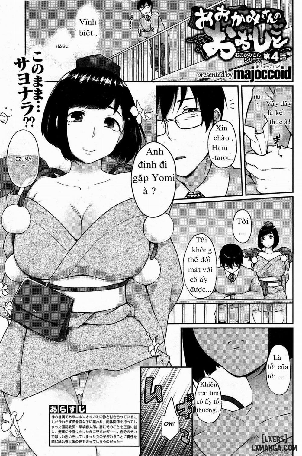 Ookami-san no Ooshigoto 4 END trang 0