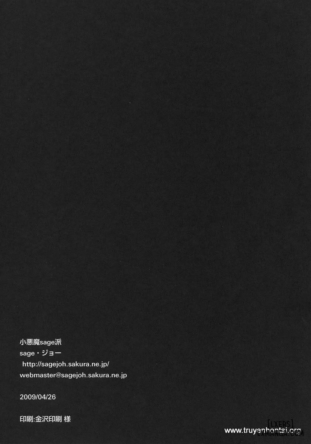 Ookami to Mitsu Ringo Oneshot trang 25