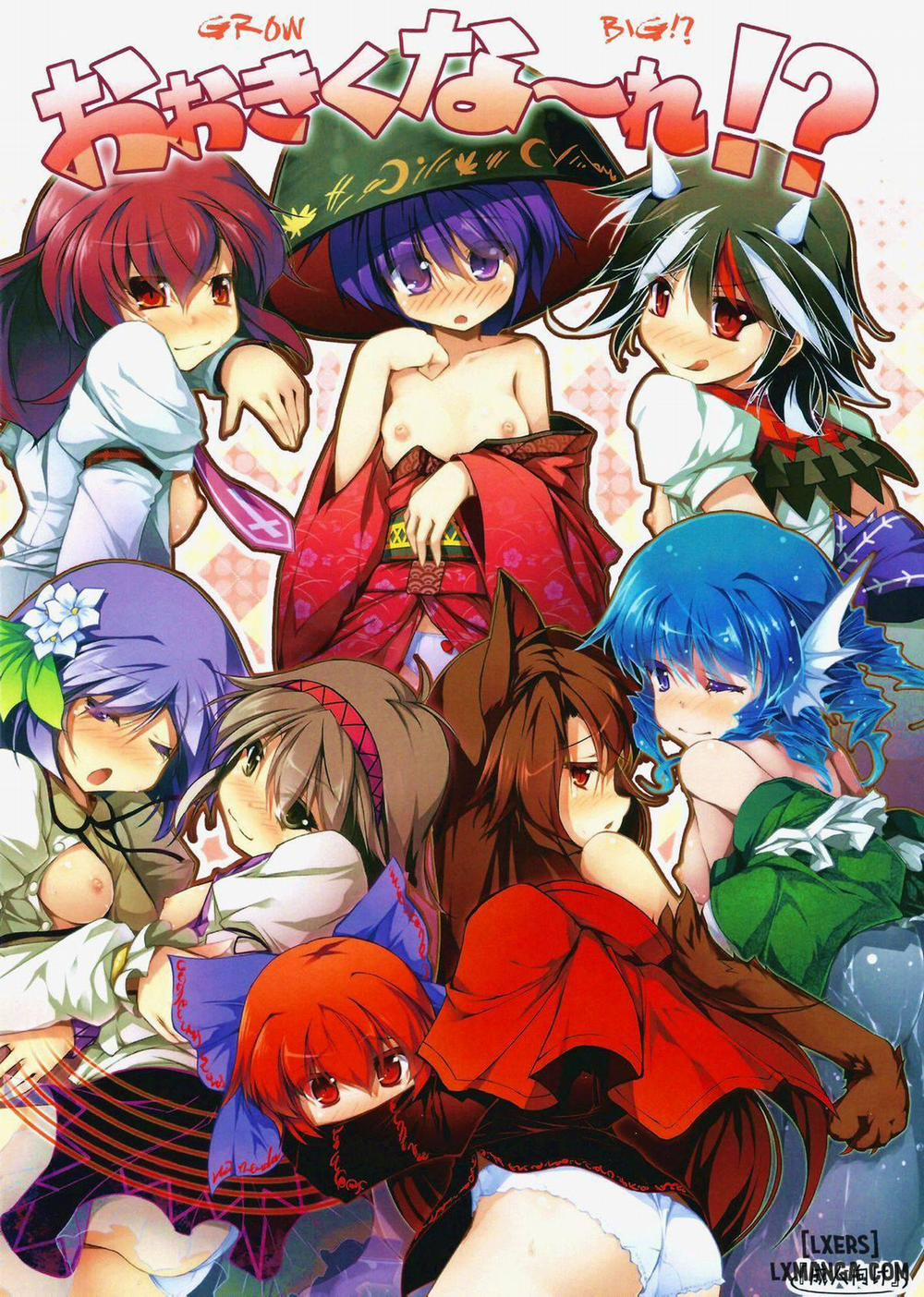 Ookikuna ~ Re Oneshot trang 0