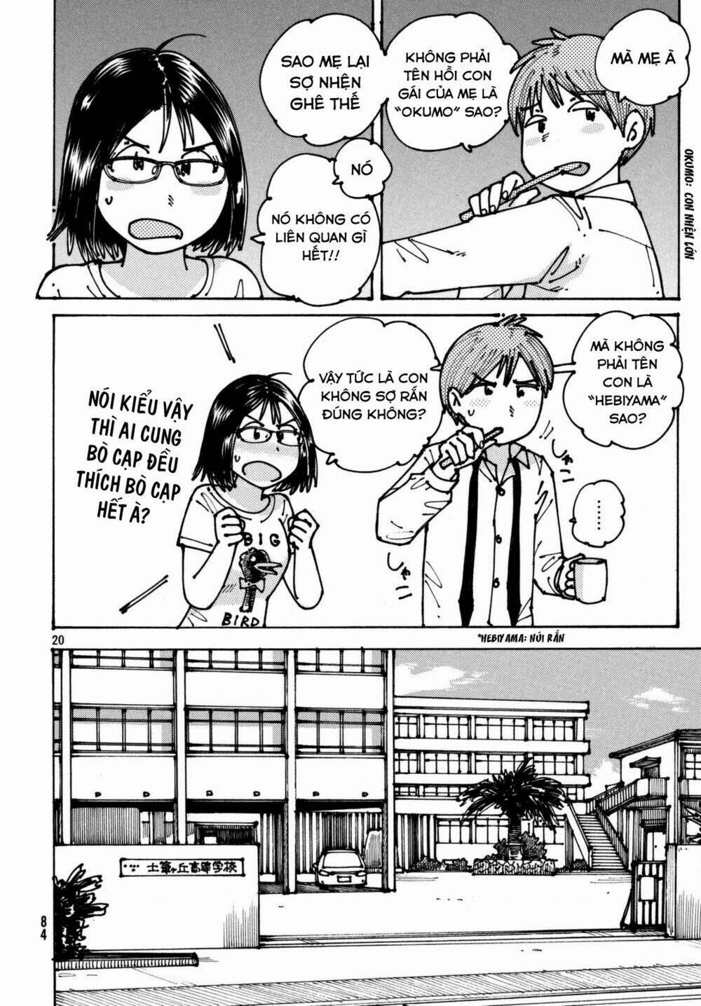 Ookumo-Chan Flashback 2 trang 22