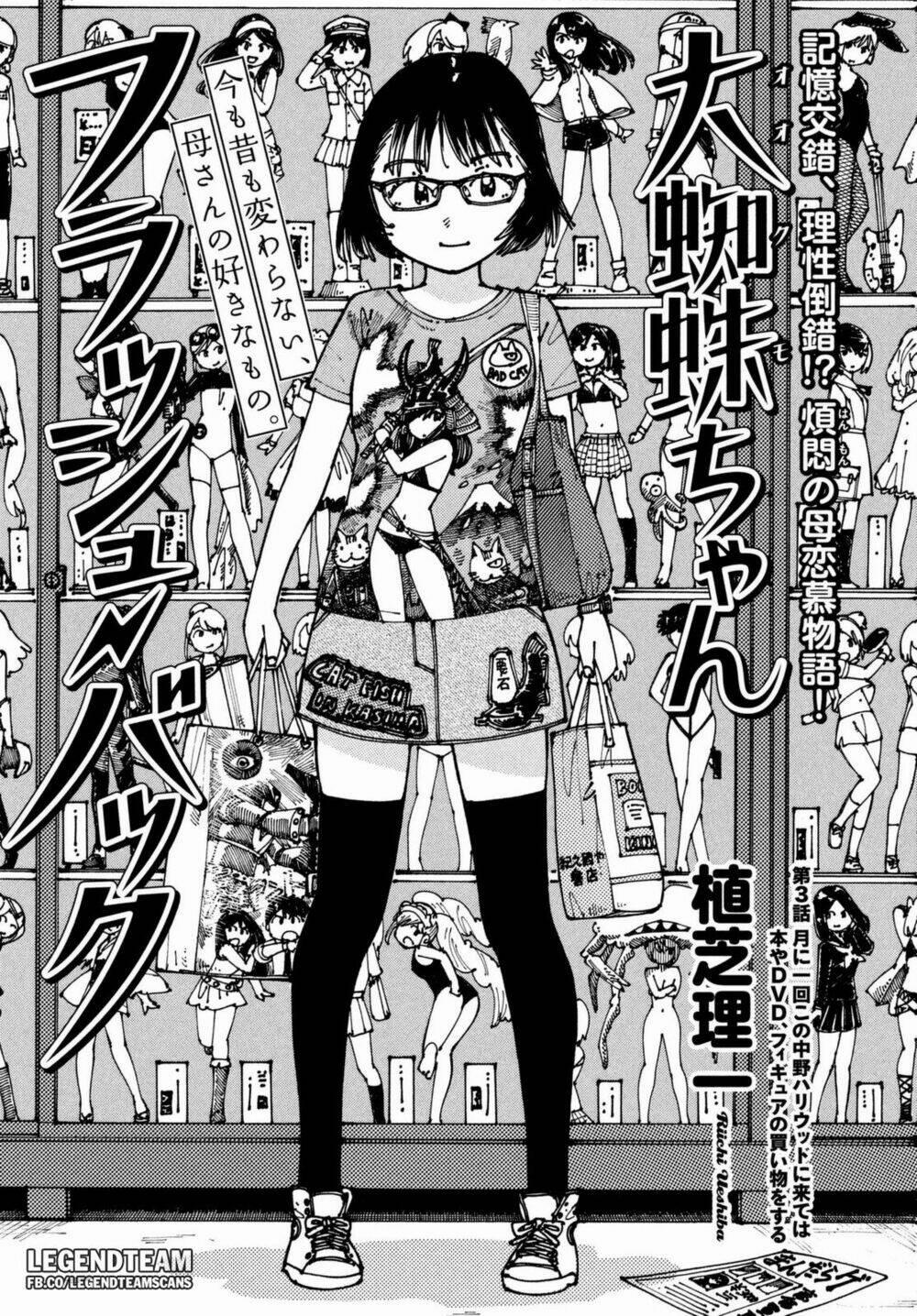 Ookumo-Chan Flashback 3 trang 4