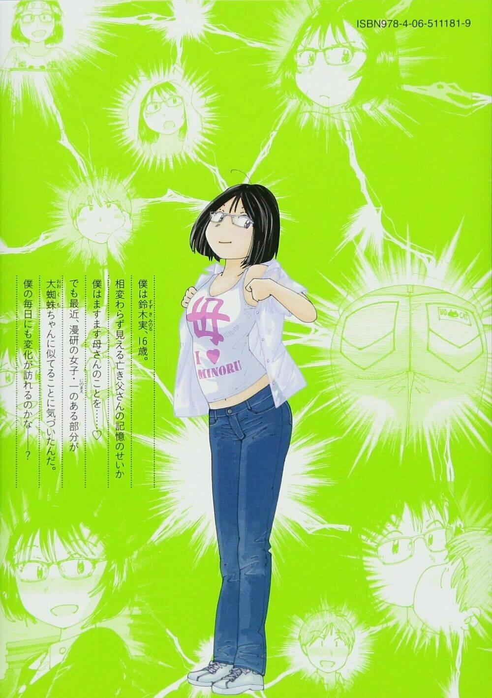 Ookumo-Chan Flashback 5 trang 32