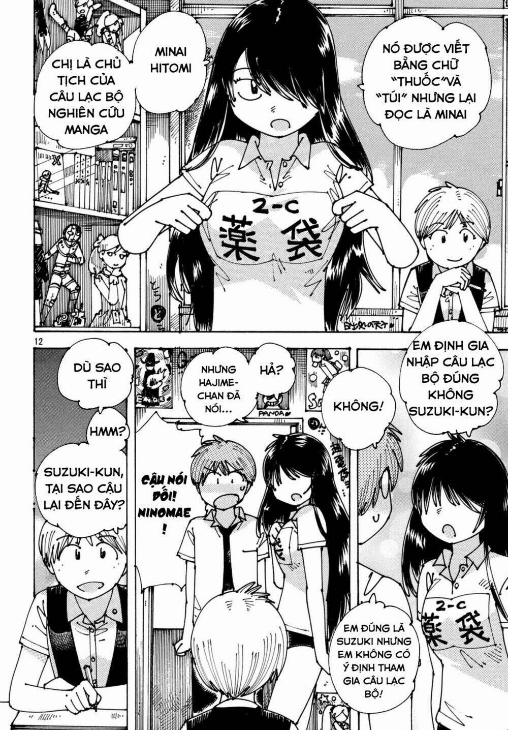 Ookumo-Chan Flashback 6 trang 13