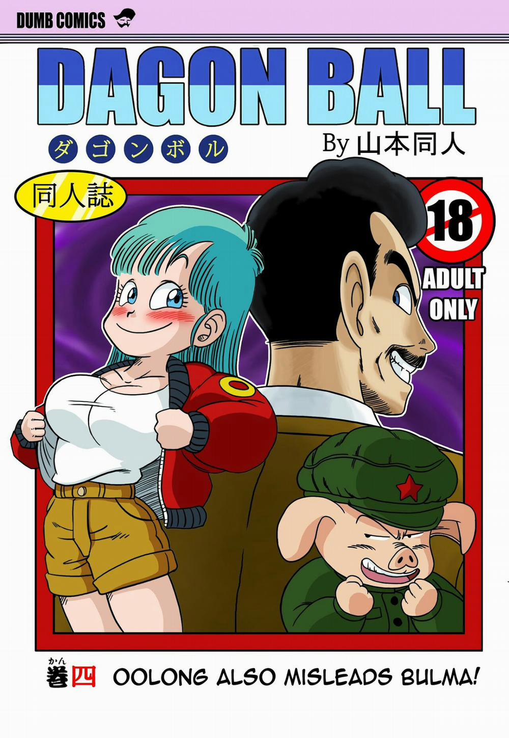 Oolong also misleads Bulma! (Dragon Ball) 1 trang 0