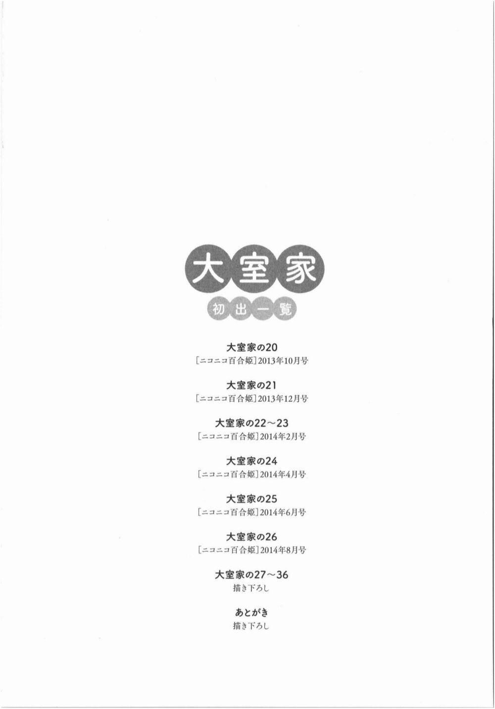 Oomuroke 36 trang 10