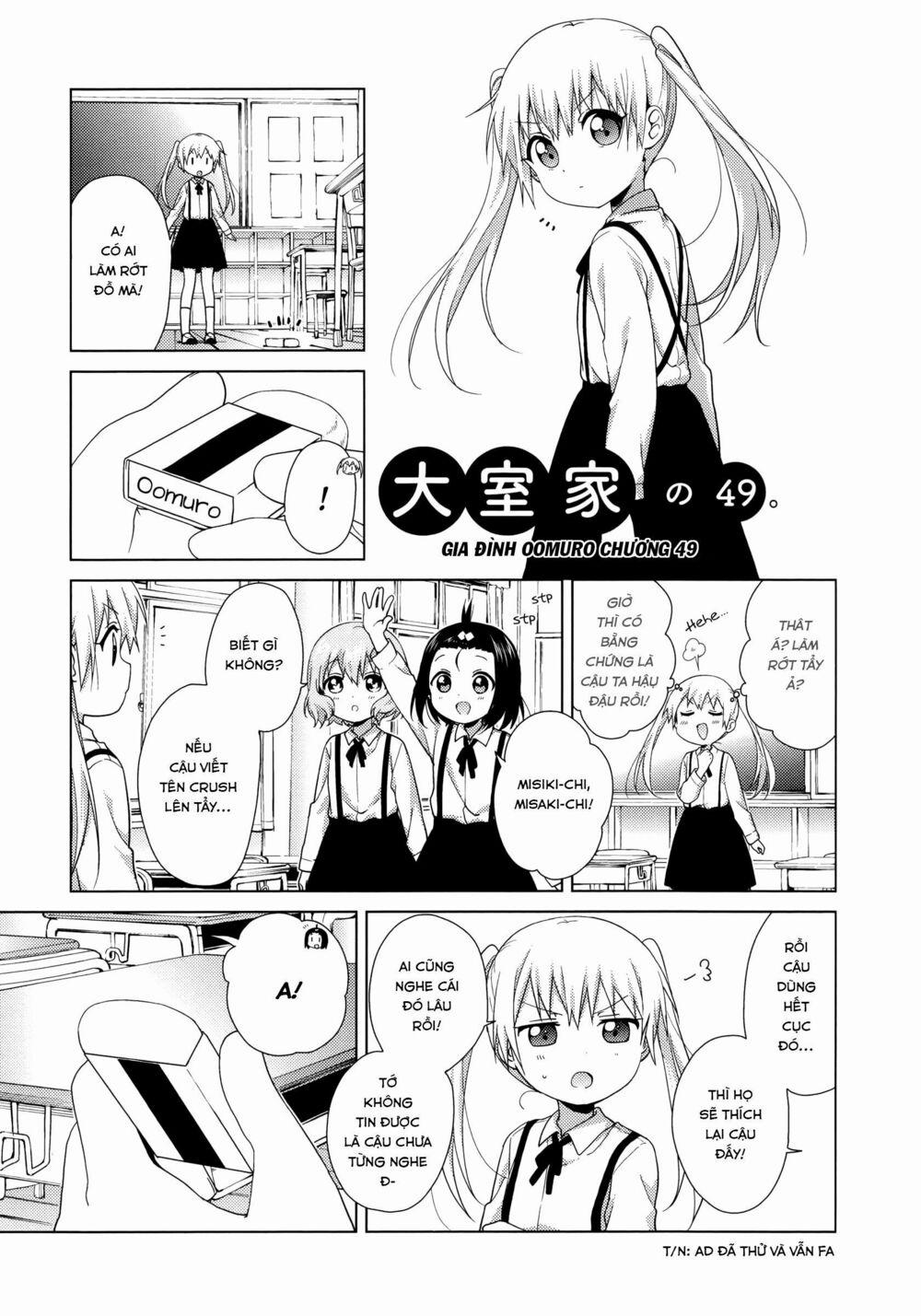 Oomuroke 49 trang 1