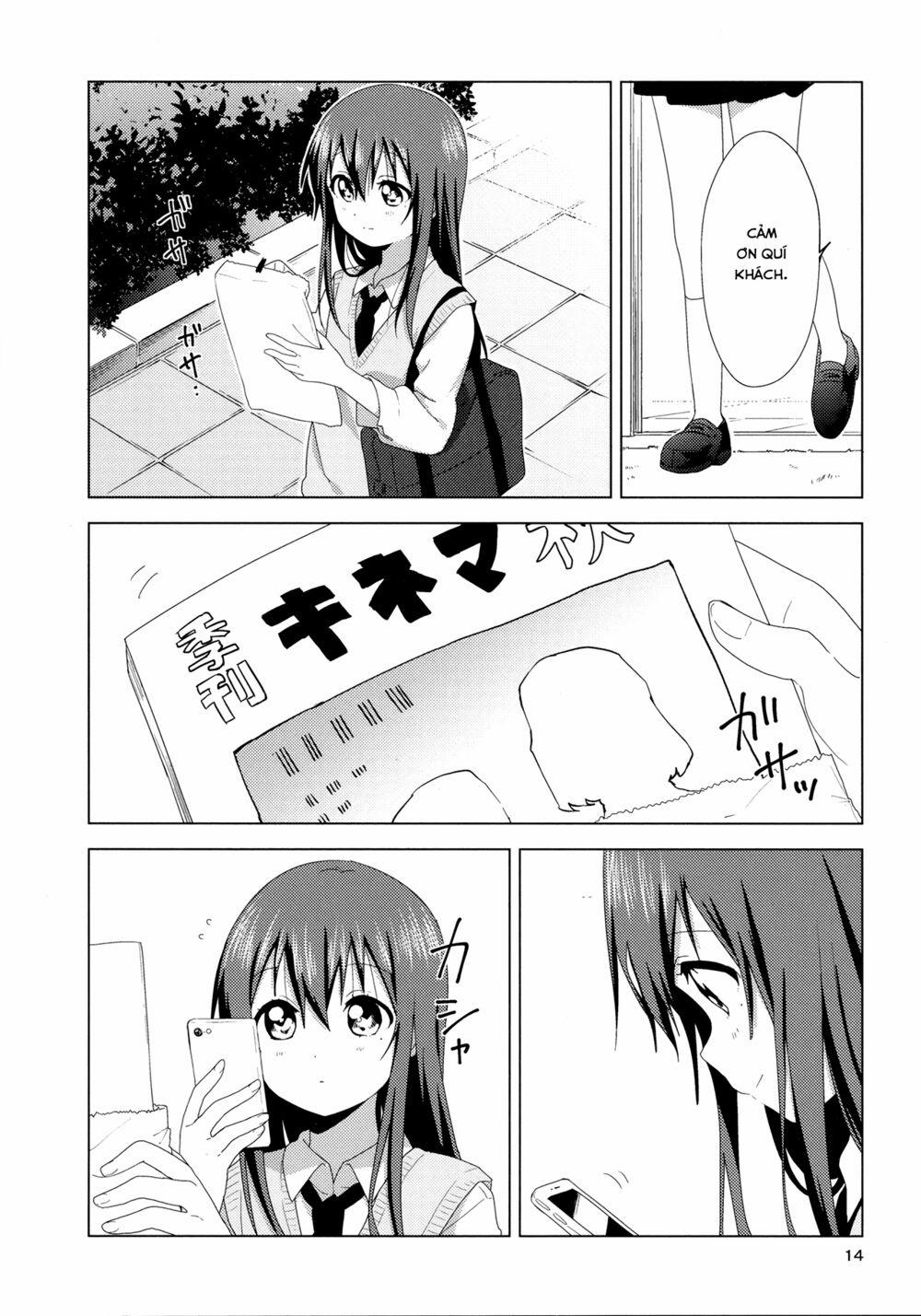 Oomuroke 55.5 trang 13