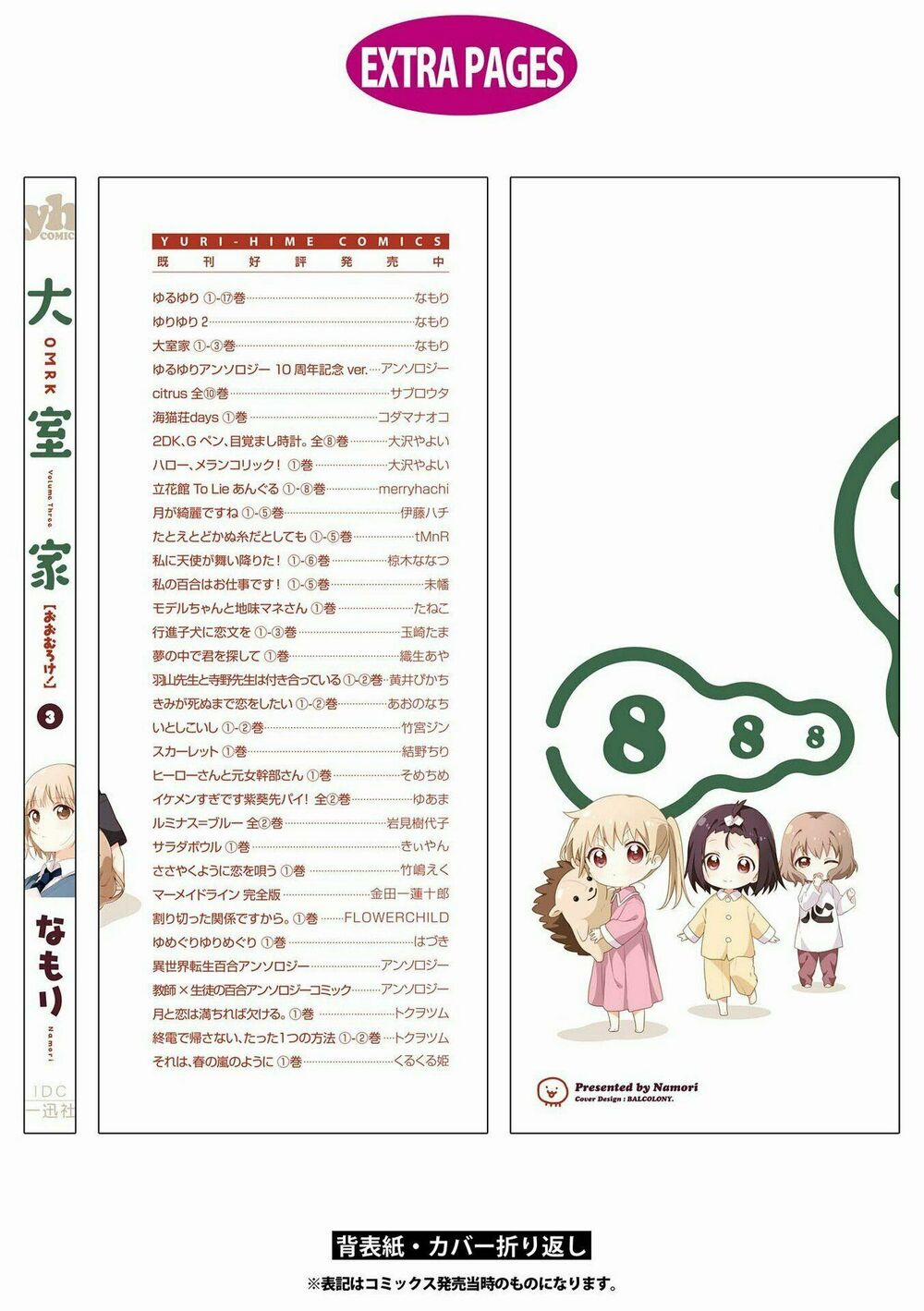 Oomuroke 55 trang 12