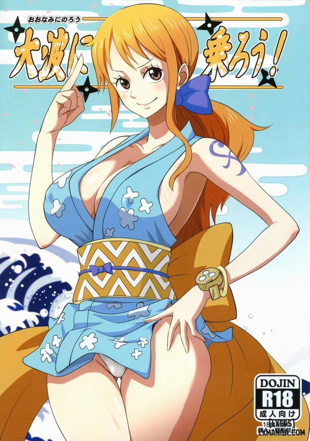 Oonami ni Norou Oneshot trang 1