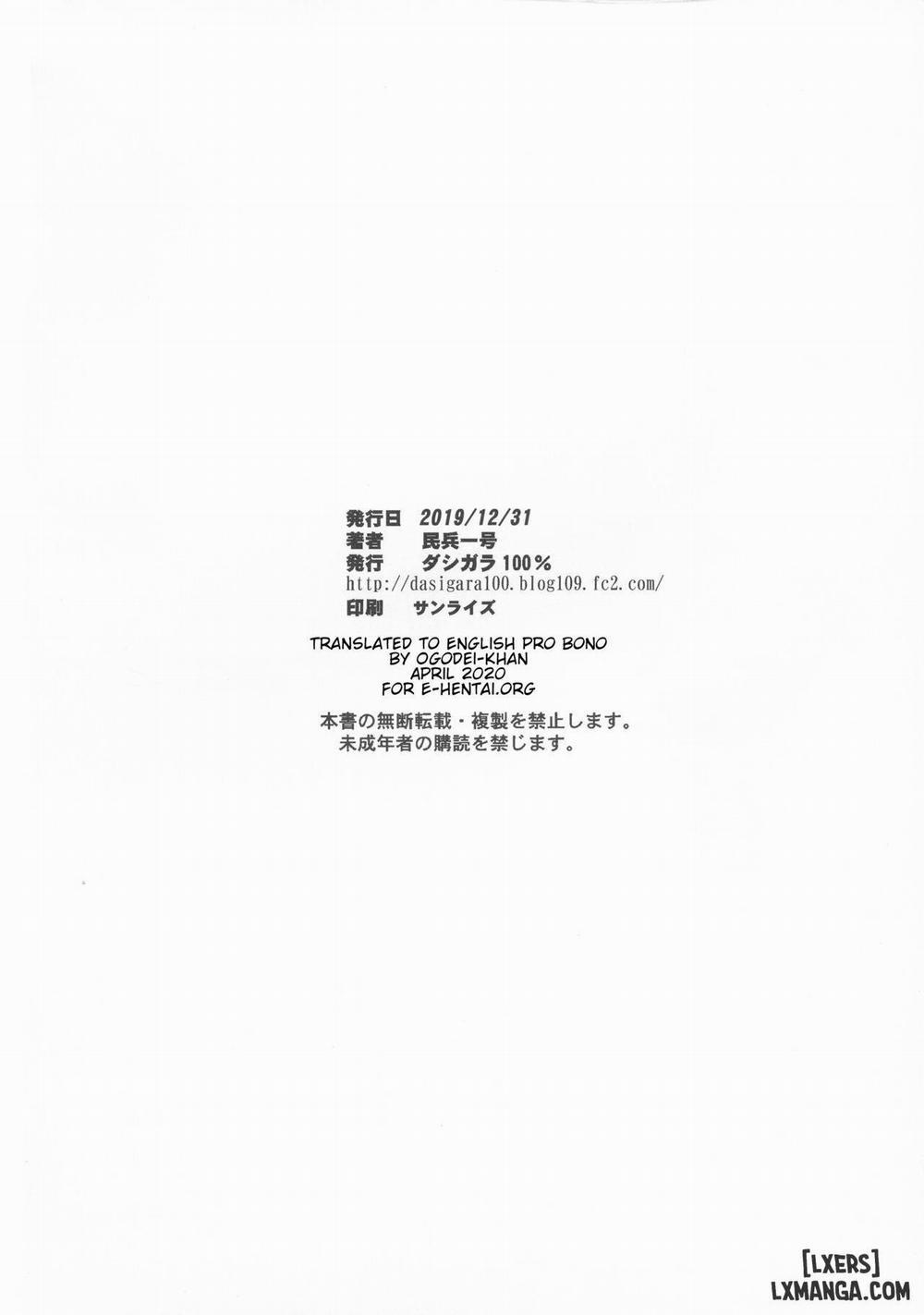 Oonami ni Norou Oneshot trang 25