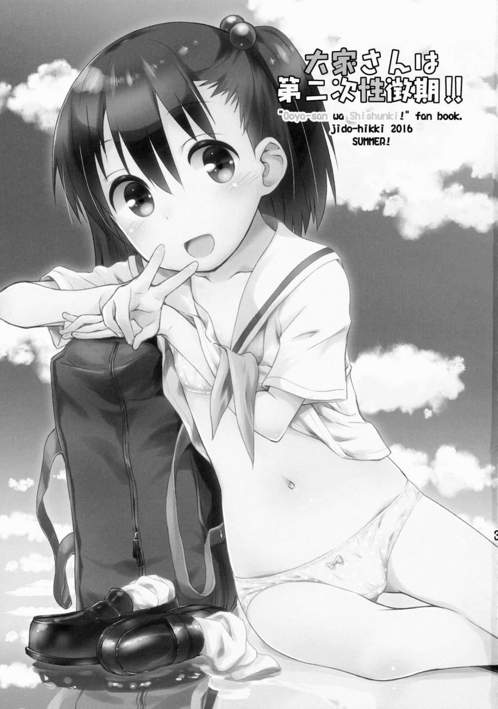 Ooya-san wa Dainiji Seichouki!! (Ooya-san wa Shishunki!) Oneshot trang 1