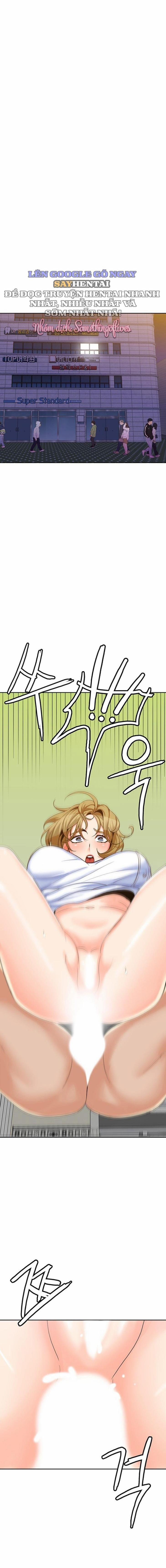 Oppa à! không phải chỗ đó! 19 trang 0