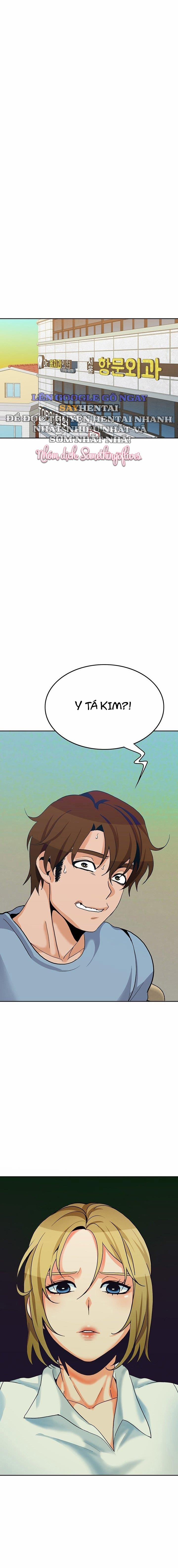 Oppa à! không phải chỗ đó! 24 trang 4