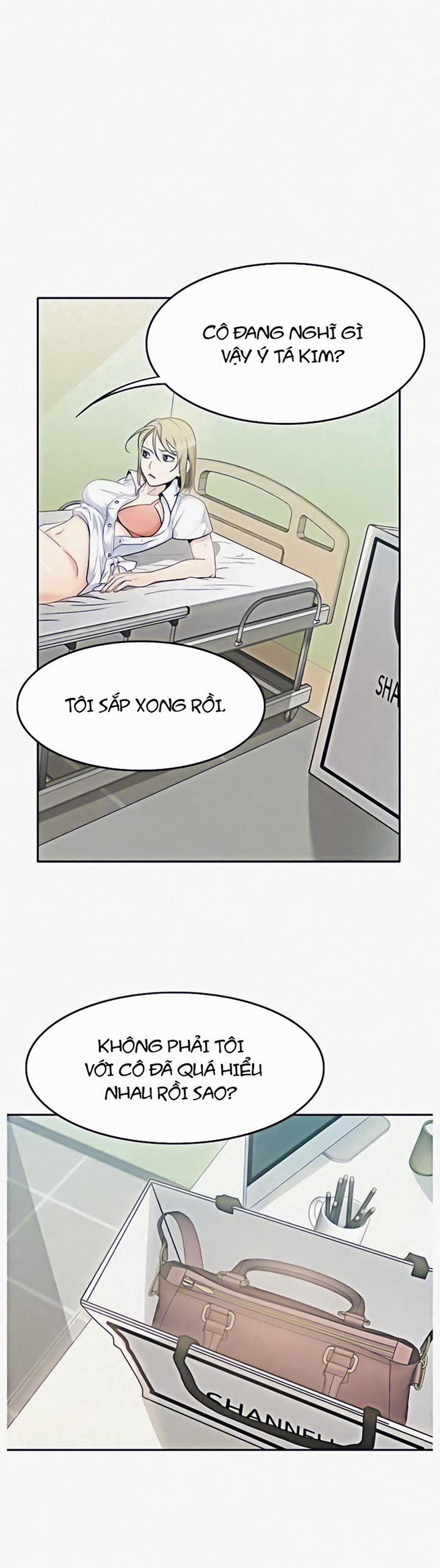 Oppa à! không phải chỗ đó! 3 trang 14