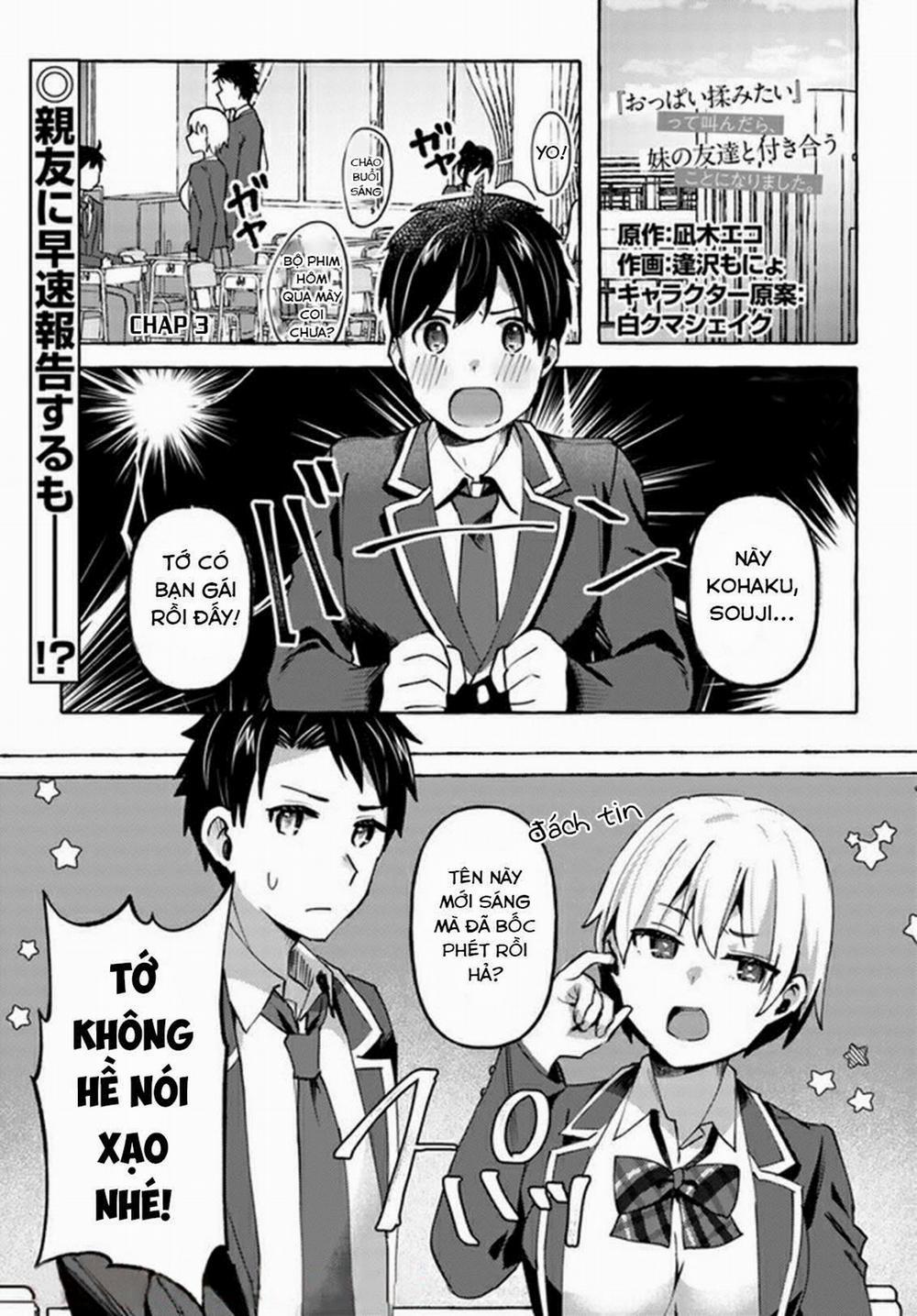 Oppai Momitai~Tte Sakendara, Imouto No Tomodachi To Tsukiau Koto Ni Narimashita 3 trang 1