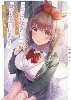 Đọc truyện tranh Oppai Momitai~Tte Sakendara, Imouto No Tomodachi To Tsukiau Koto Ni Narimashita