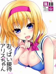 Đọc truyện tranh Oppai Settai Alice-chan (Touhou Project)