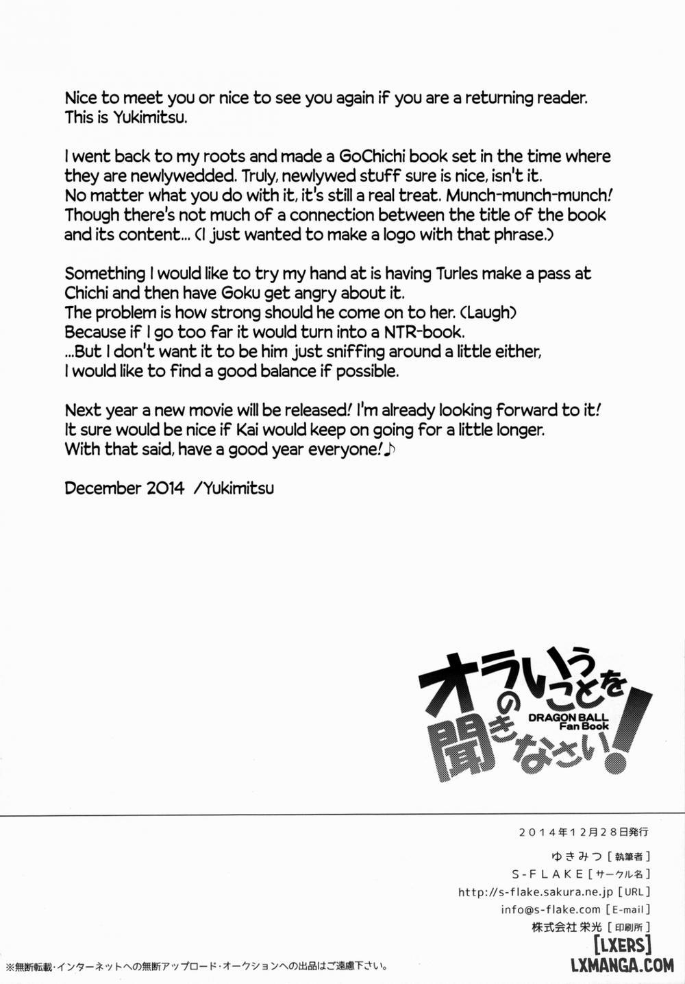 Ora no Iukoto o Kikinasai Oneshot trang 21