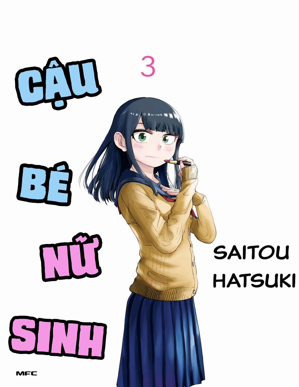 Ore Ga Watashi Ni Naru Made 27 trang 1