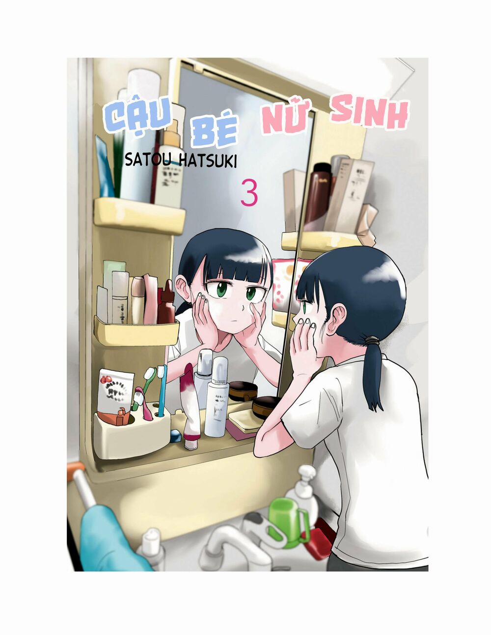 Ore Ga Watashi Ni Naru Made 27 trang 3