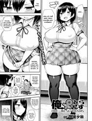 Đọc truyện tranh Ore-Mesu Trans