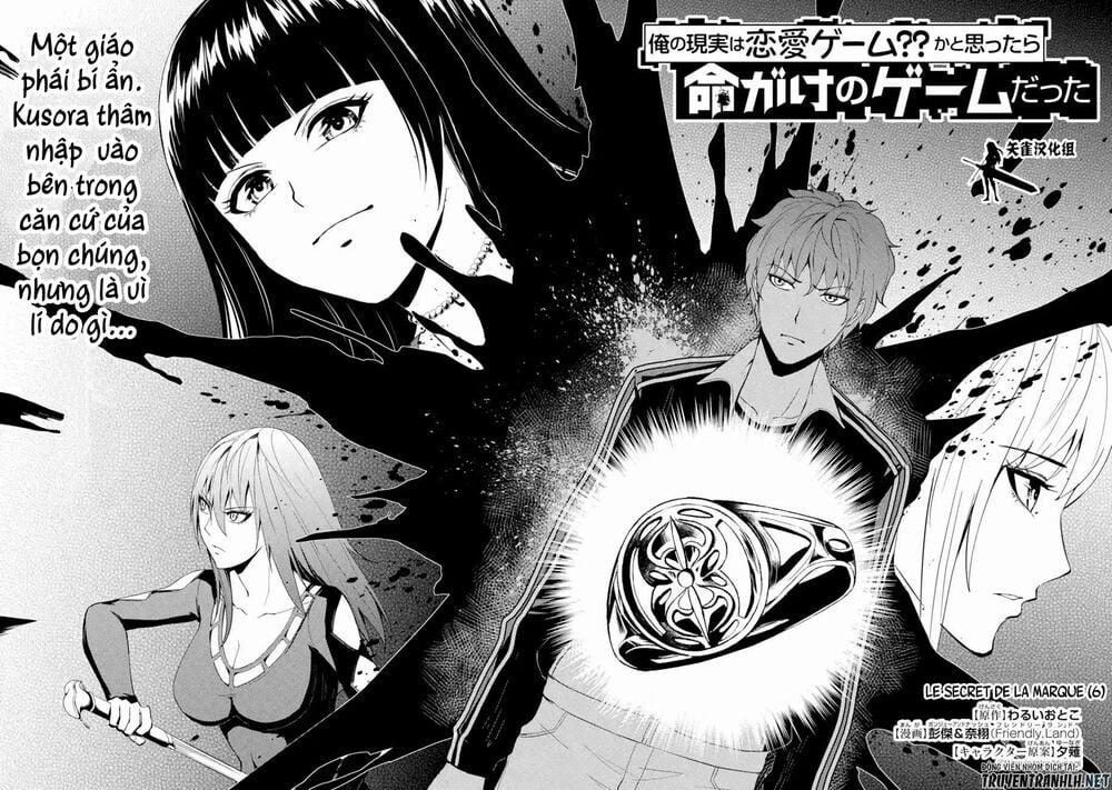 Ore No Genjitsu Wa Renai Game?? Ka To Omottara Inochigake No Game Datta 18.1 trang 2