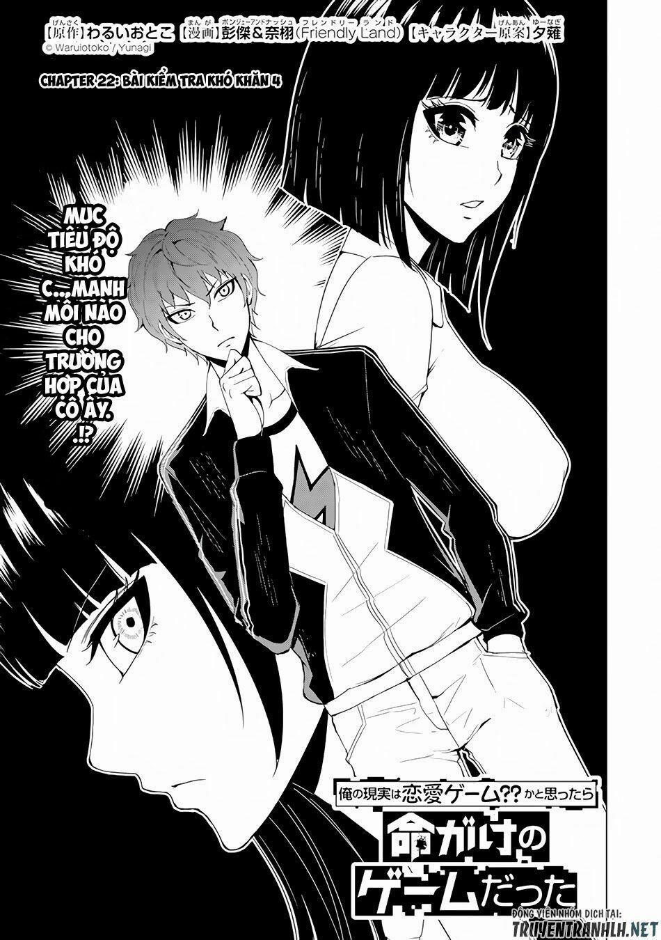 Ore No Genjitsu Wa Renai Game?? Ka To Omottara Inochigake No Game Datta 22.1 trang 1