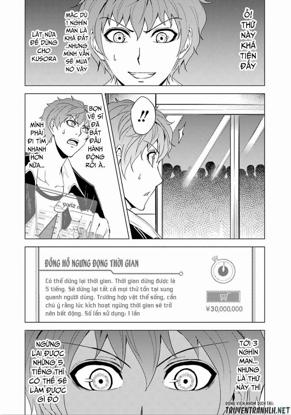 Ore No Genjitsu Wa Renai Game?? Ka To Omottara Inochigake No Game Datta 24.1 trang 12