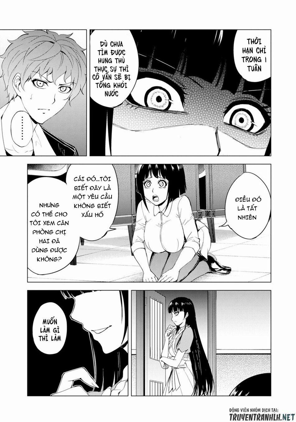 Ore No Genjitsu Wa Renai Game?? Ka To Omottara Inochigake No Game Datta 27 trang 12