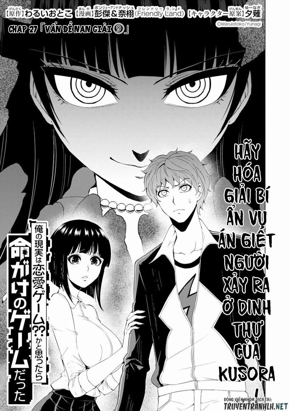 Ore No Genjitsu Wa Renai Game?? Ka To Omottara Inochigake No Game Datta 27 trang 2